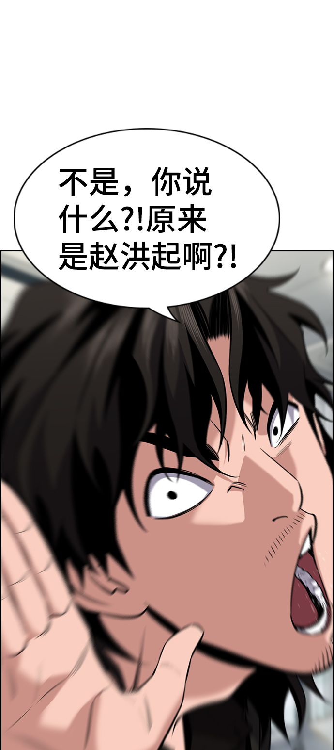 第93话69