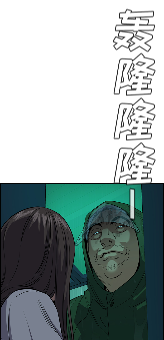 第78话83