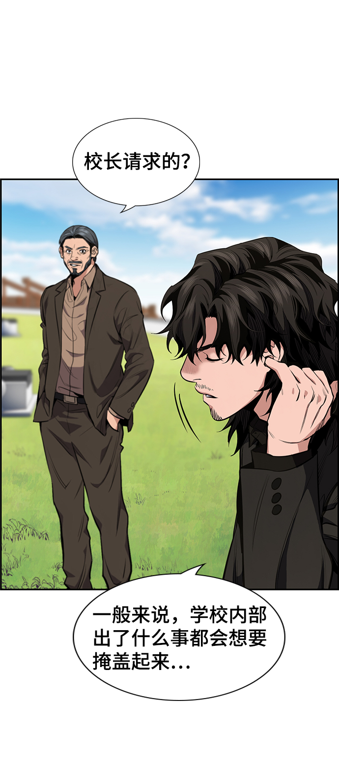 第7话64