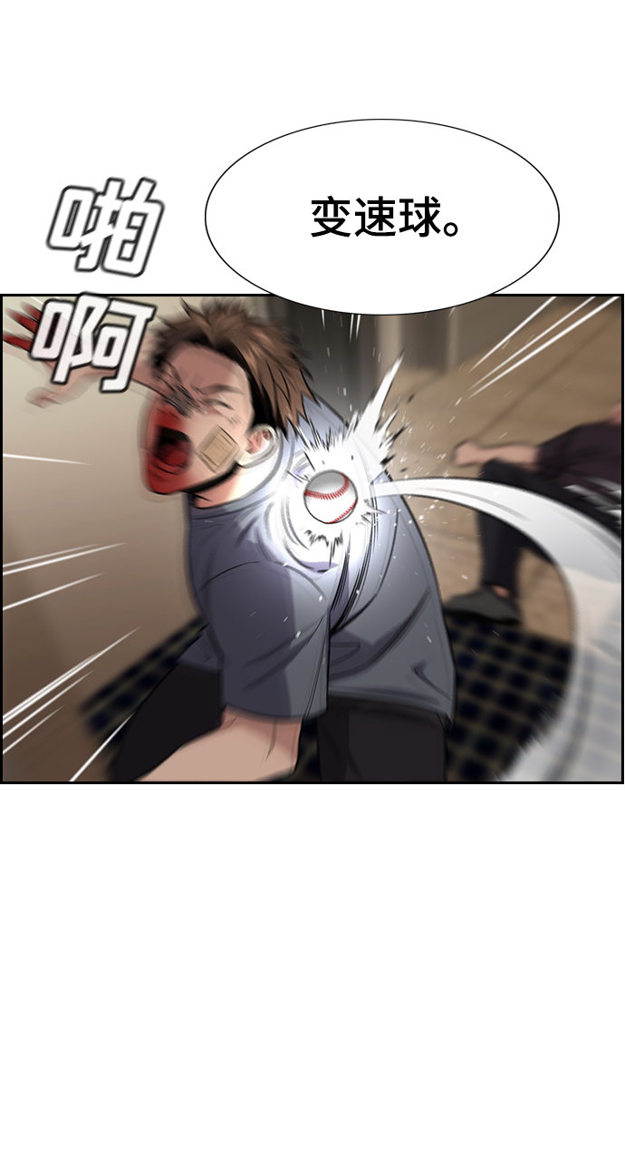 第99话40