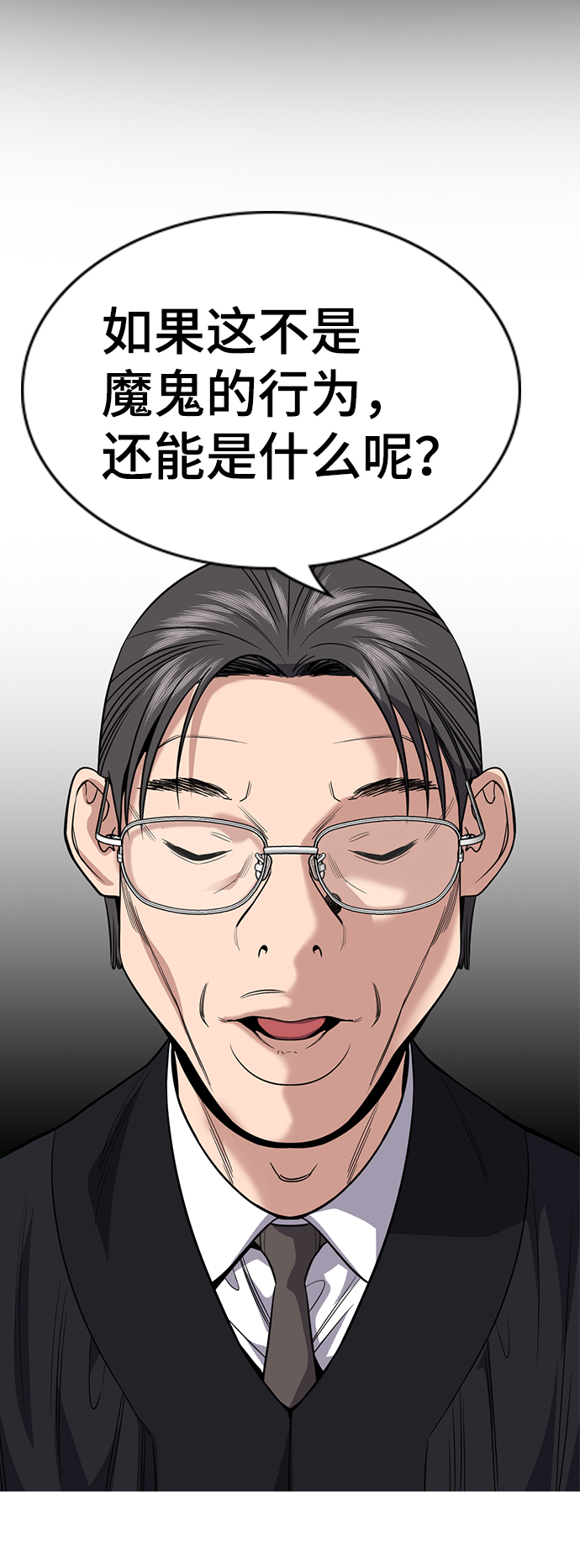 第104话55