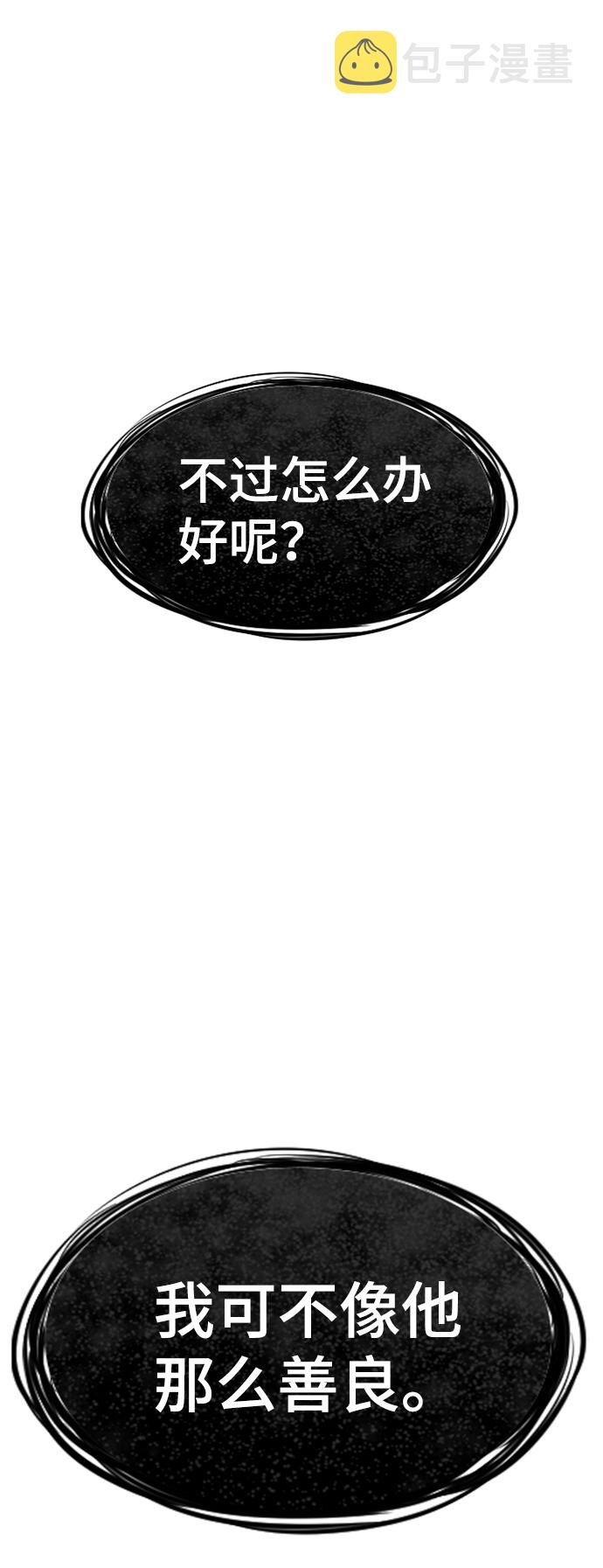 第17话90