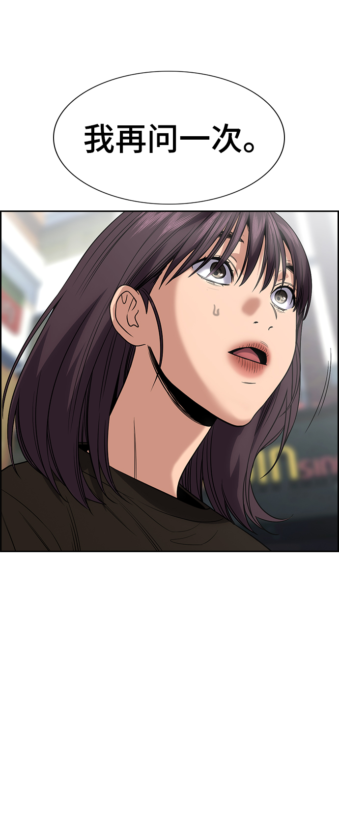 第102话82