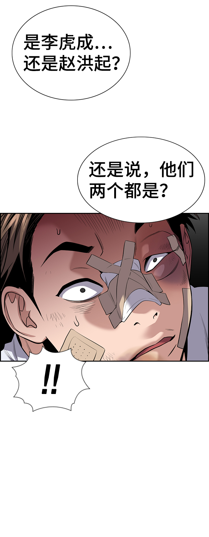 第93话62