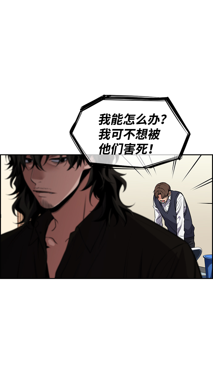 第4话33