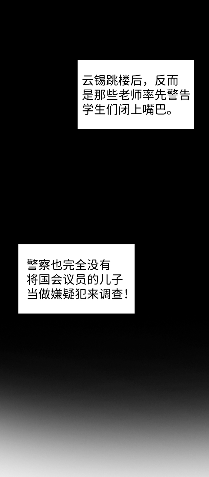 第4话70