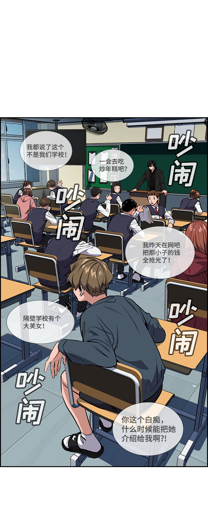 第2话40