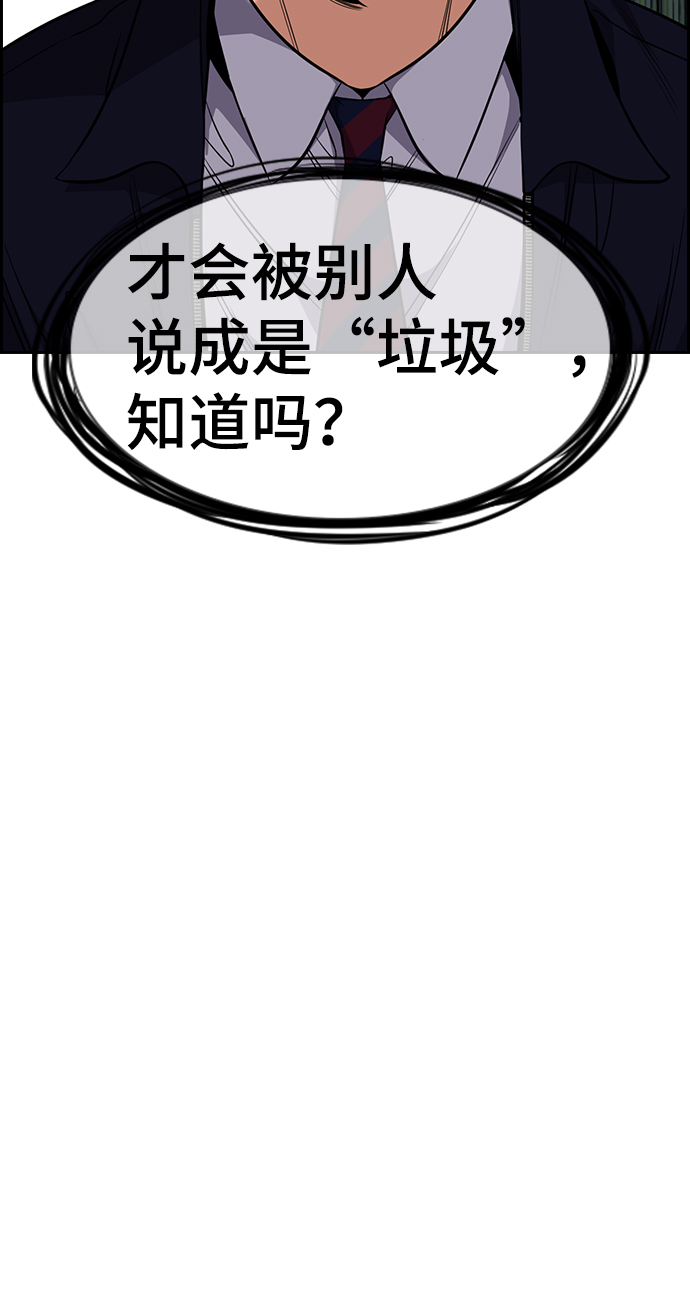 第22话10