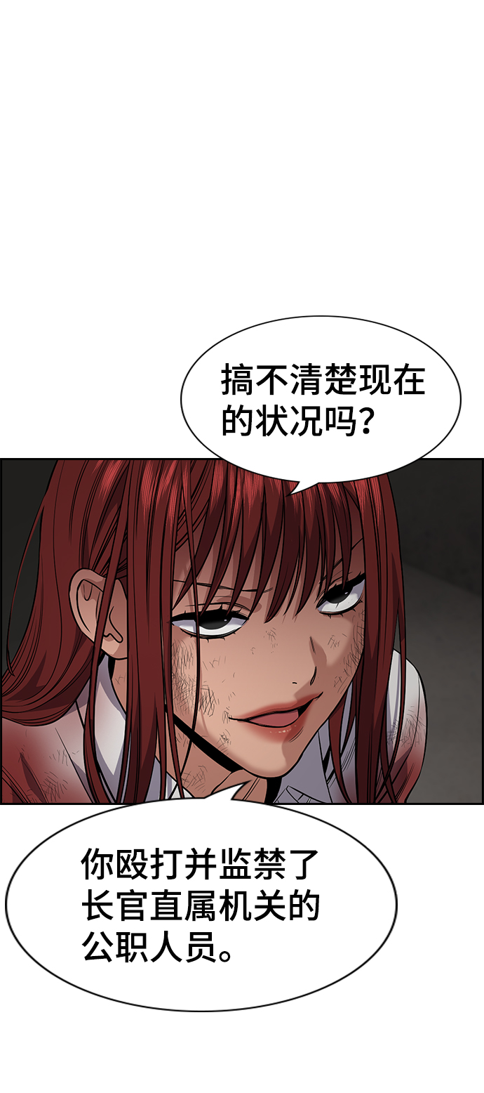 第107话10