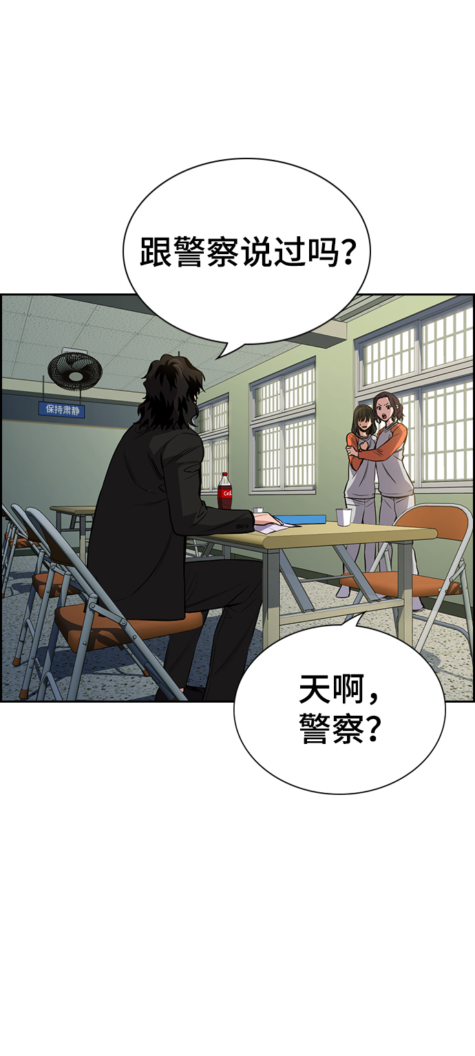 第63话70