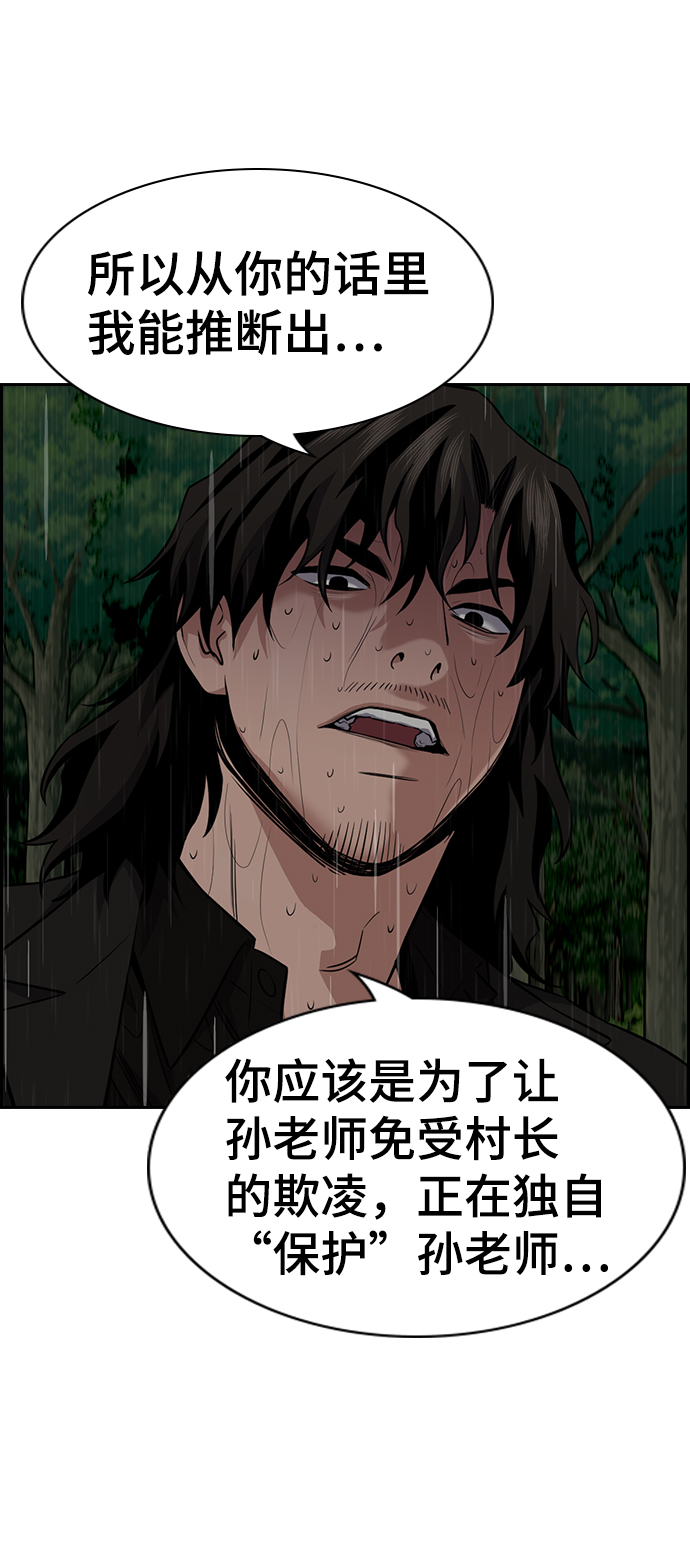 第78话39