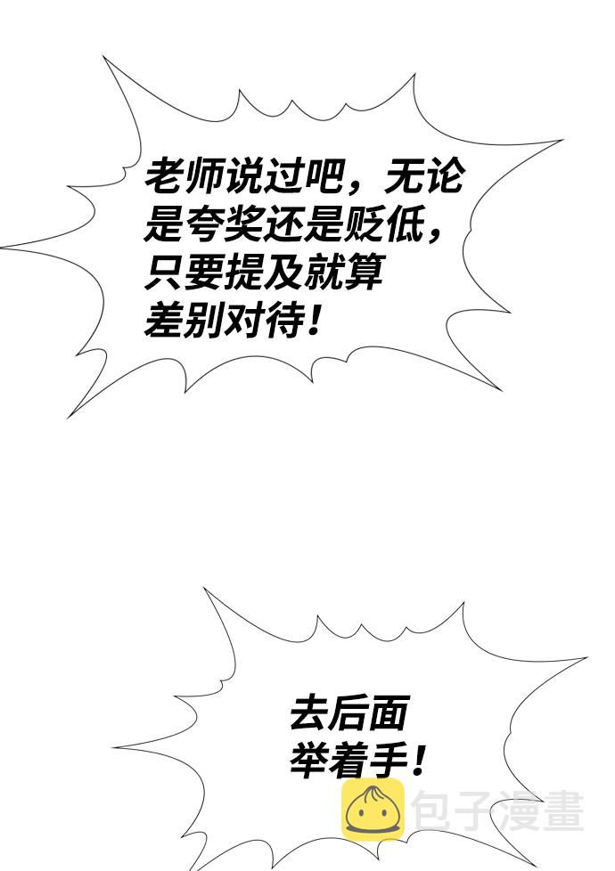 第43话26