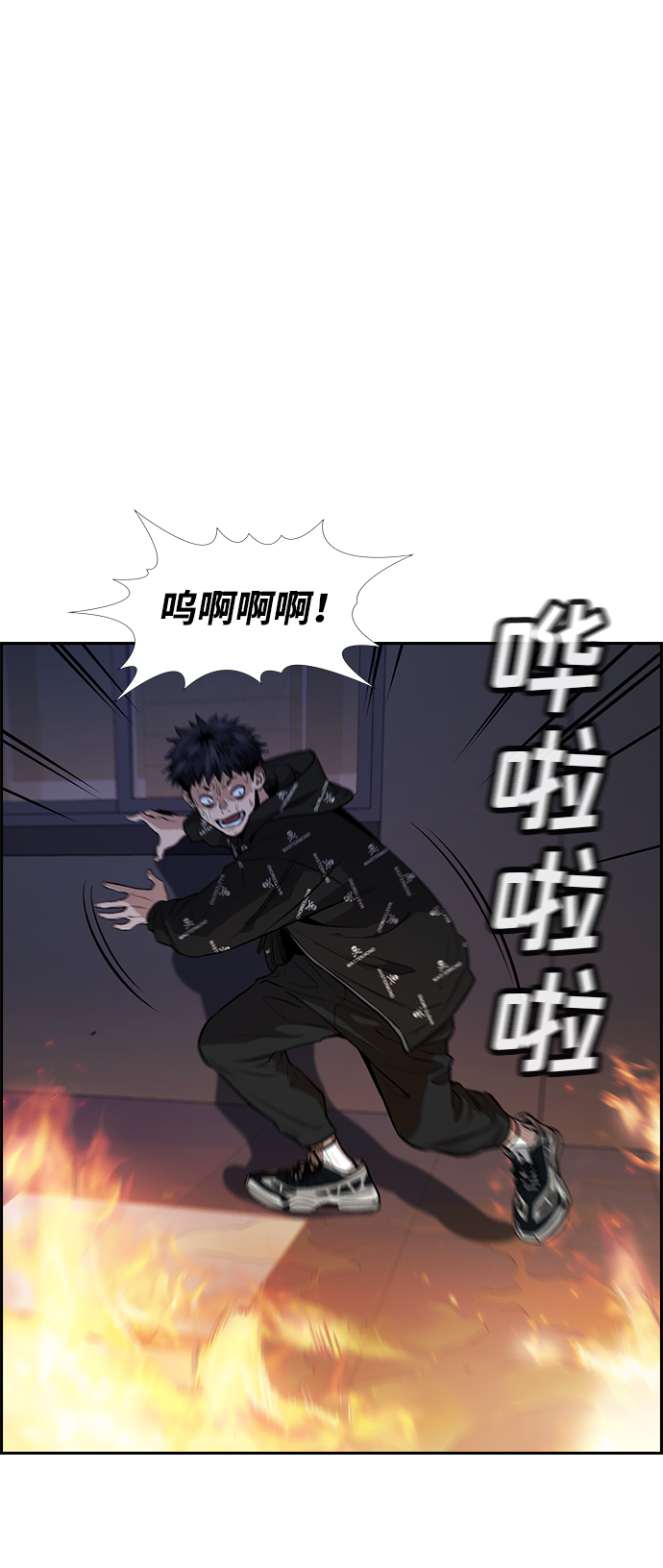 第6话10