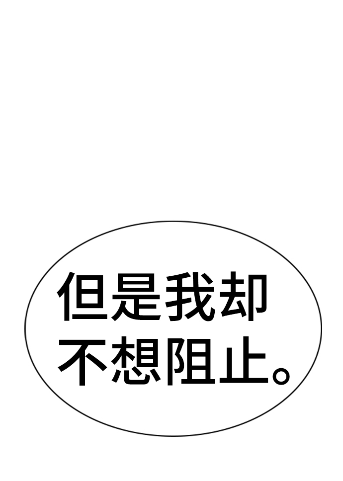 第80话95