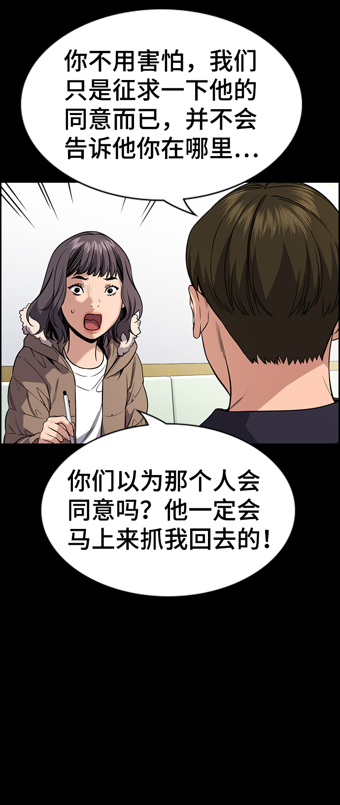 第68话57