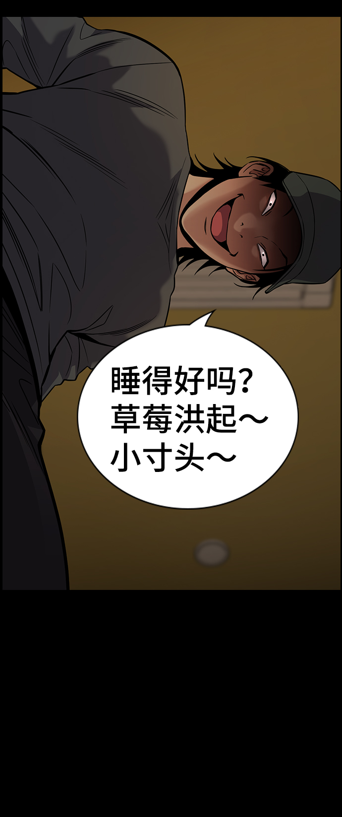 第95话31