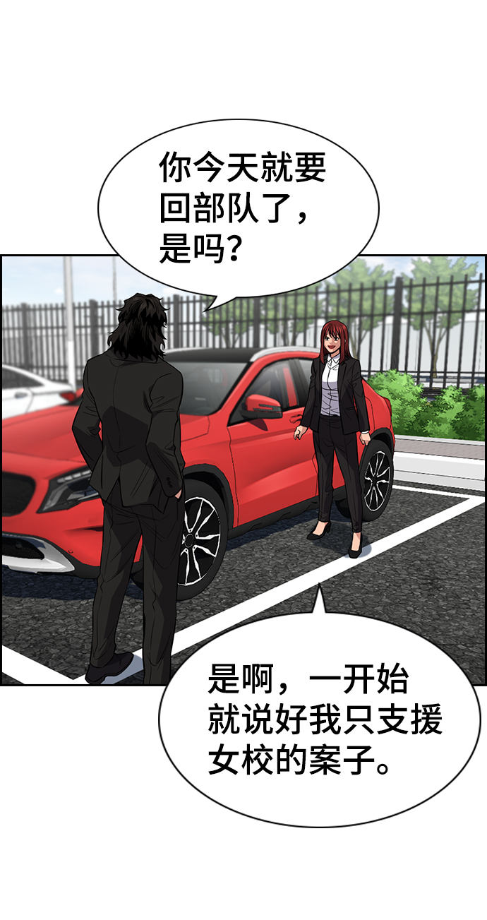 第28话19