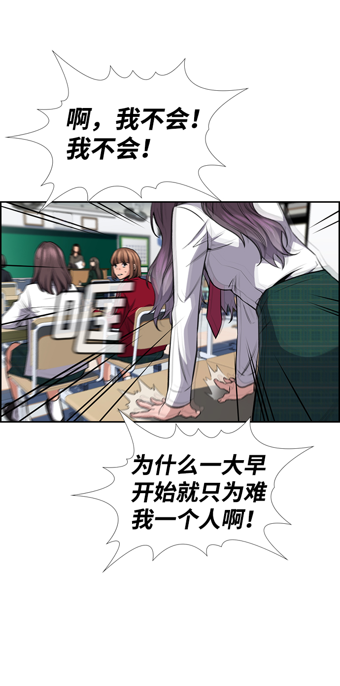 第18话52