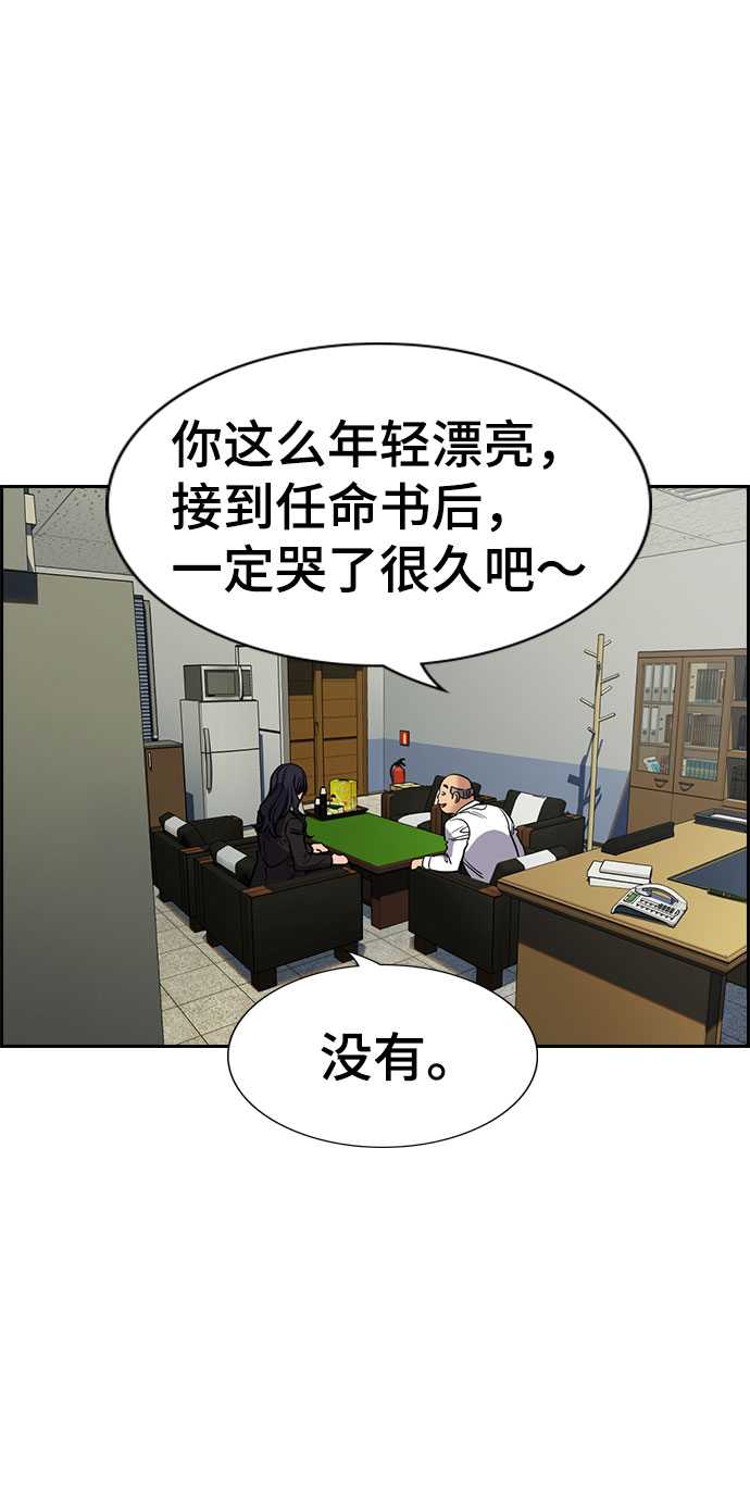 第74话39