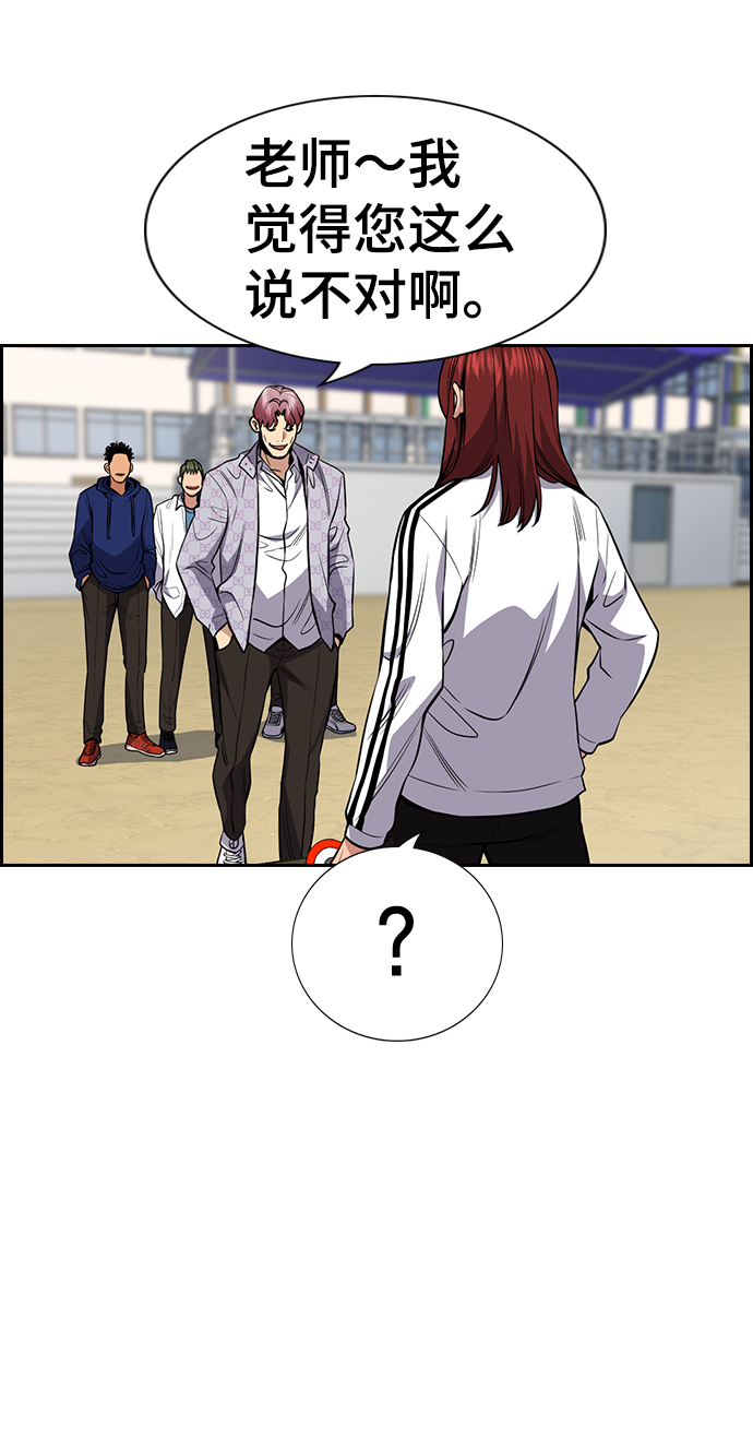 第56话62
