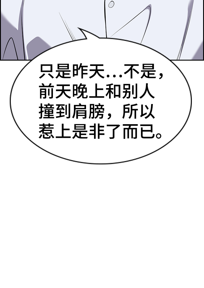 第93话16