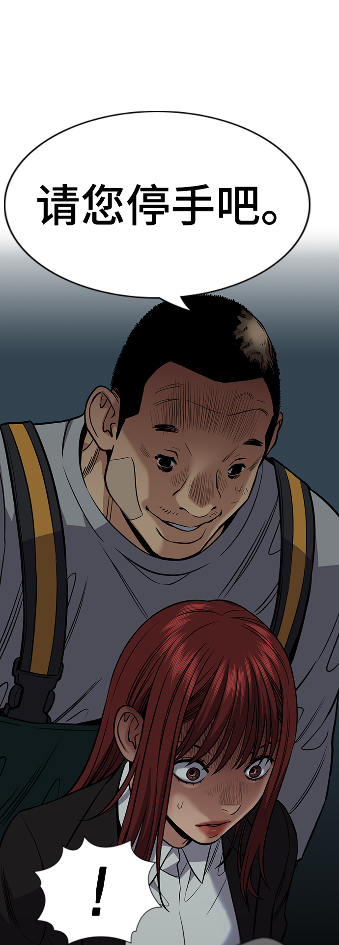 第76话20