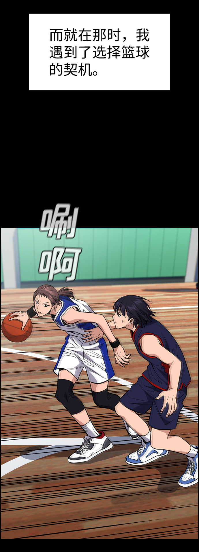 第36话13