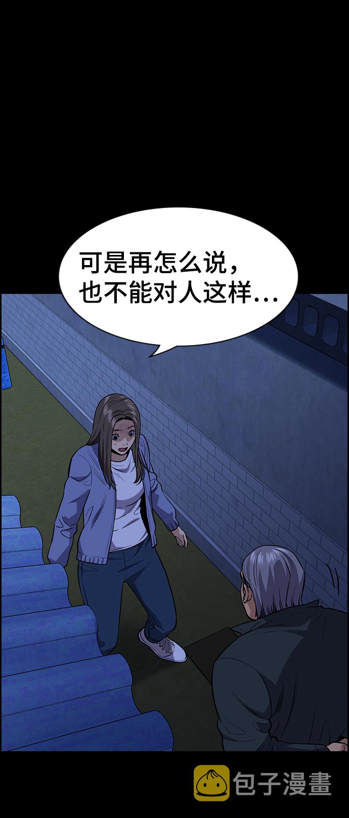 第79话76
