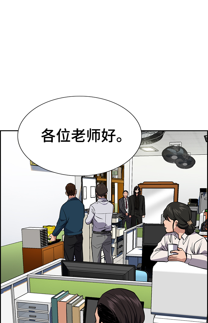第22话28