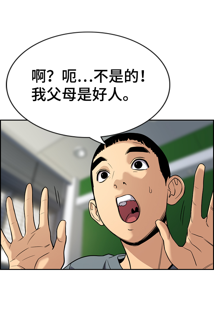 第72话60
