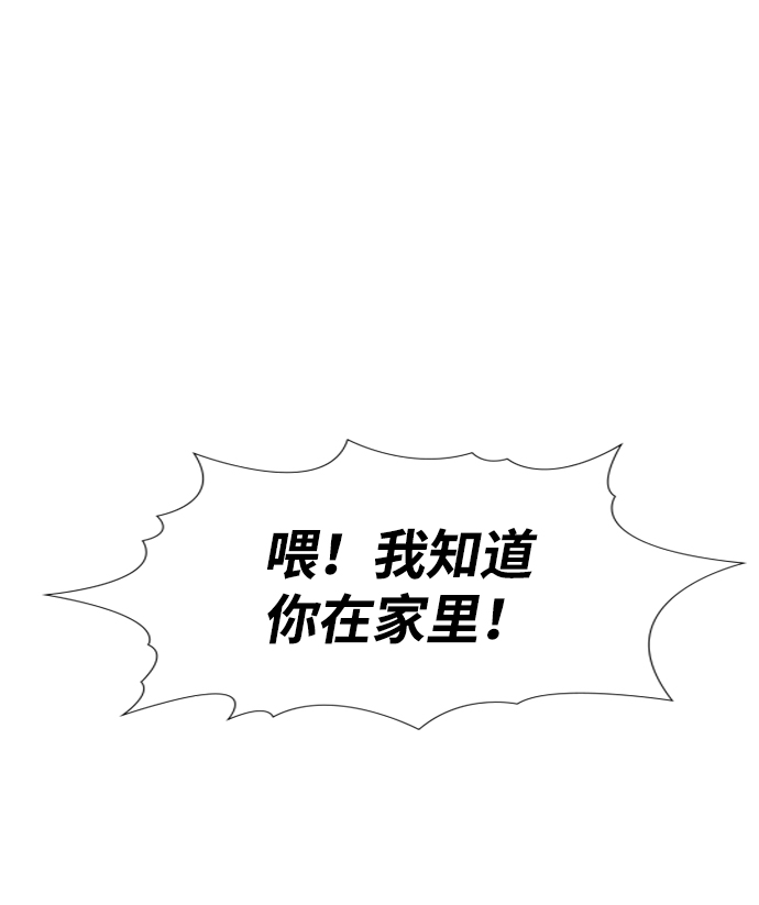 第88话60
