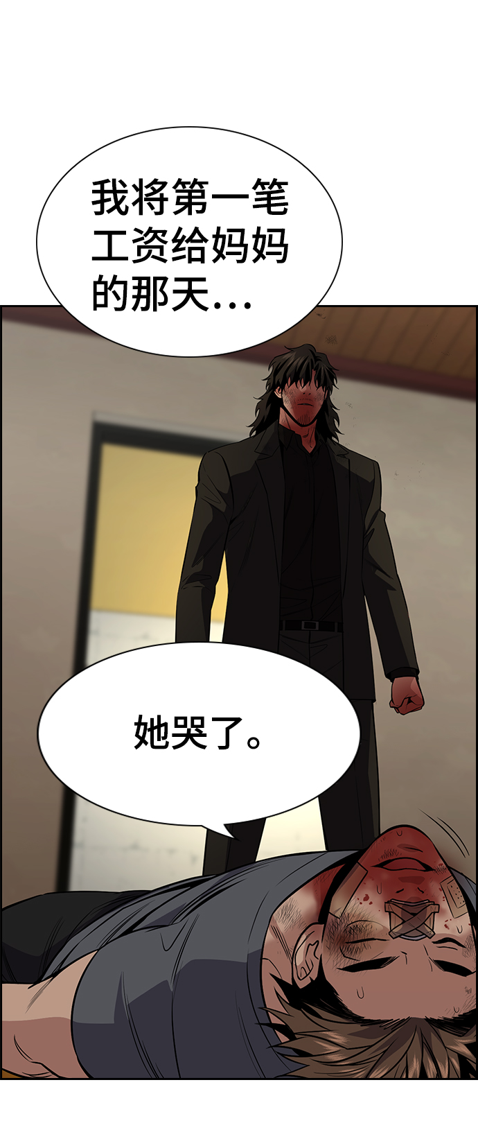第100话59