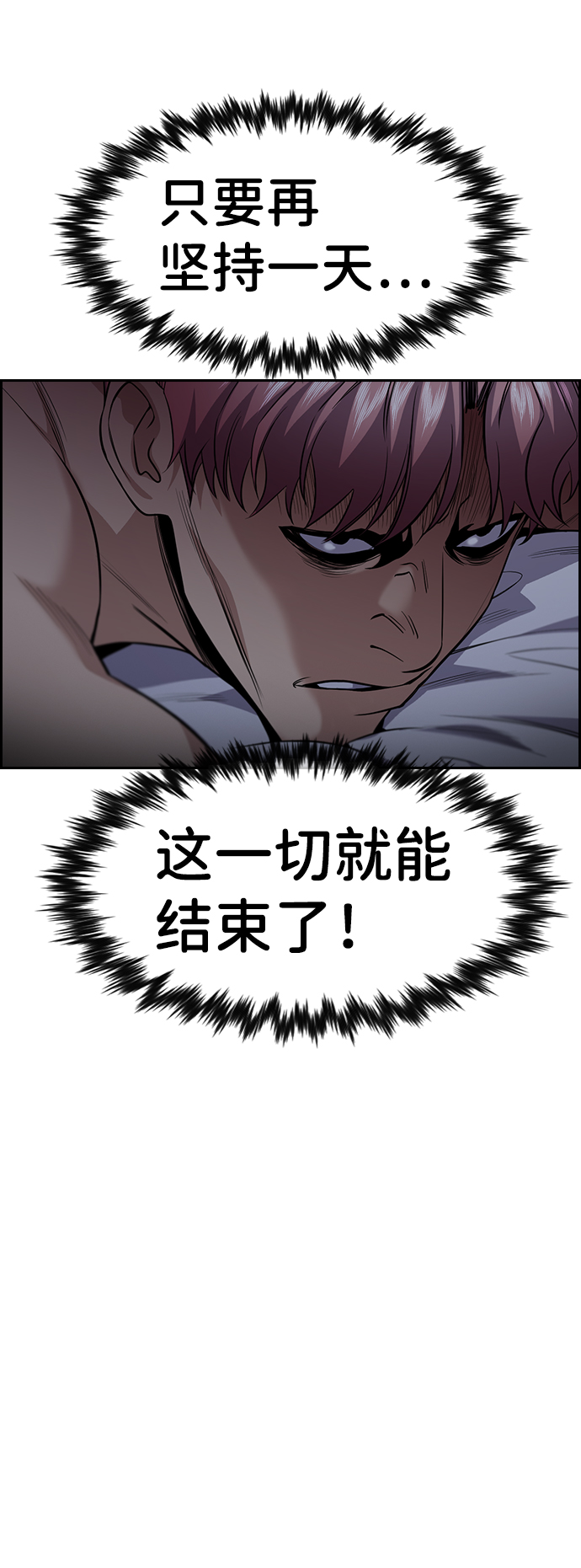 第60话56