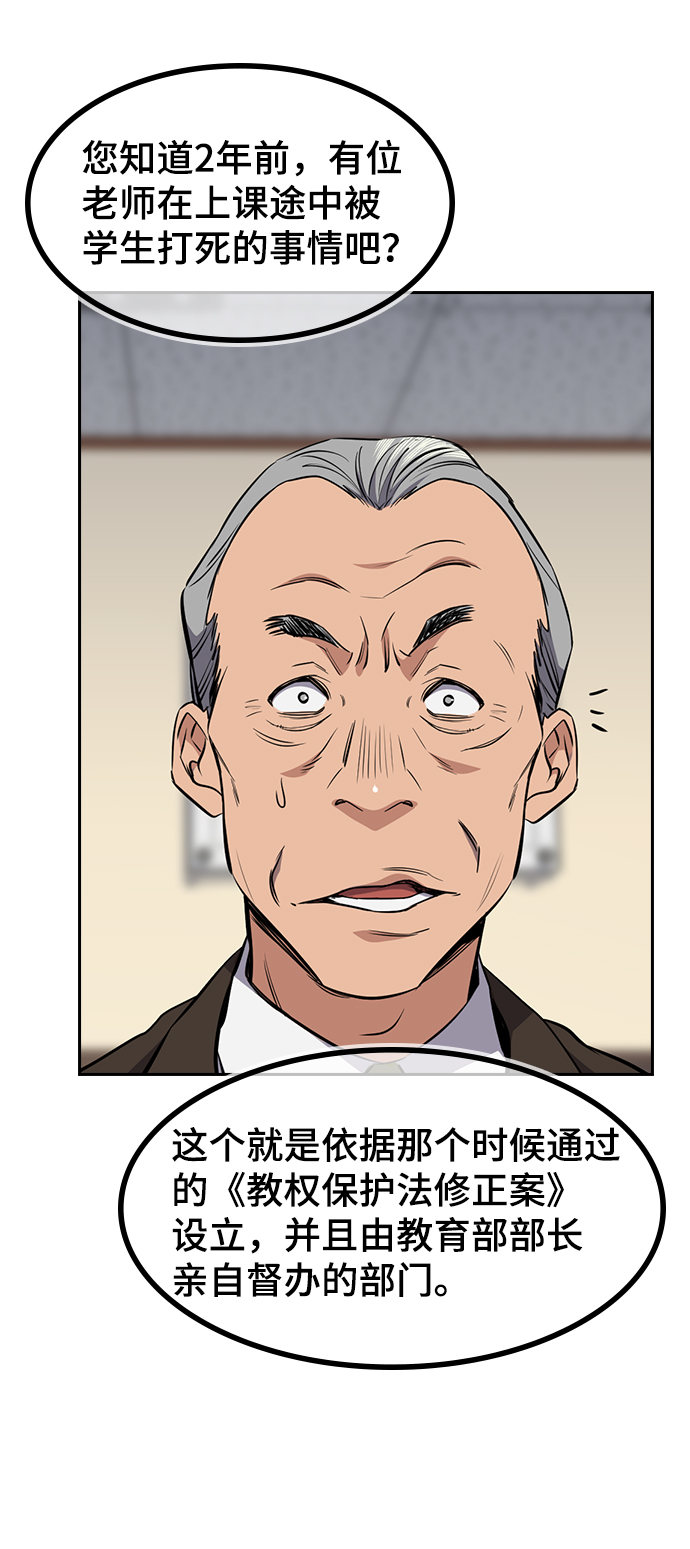 第1话152