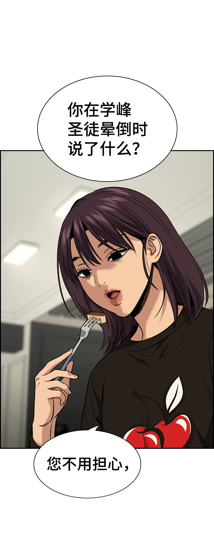 第103话43