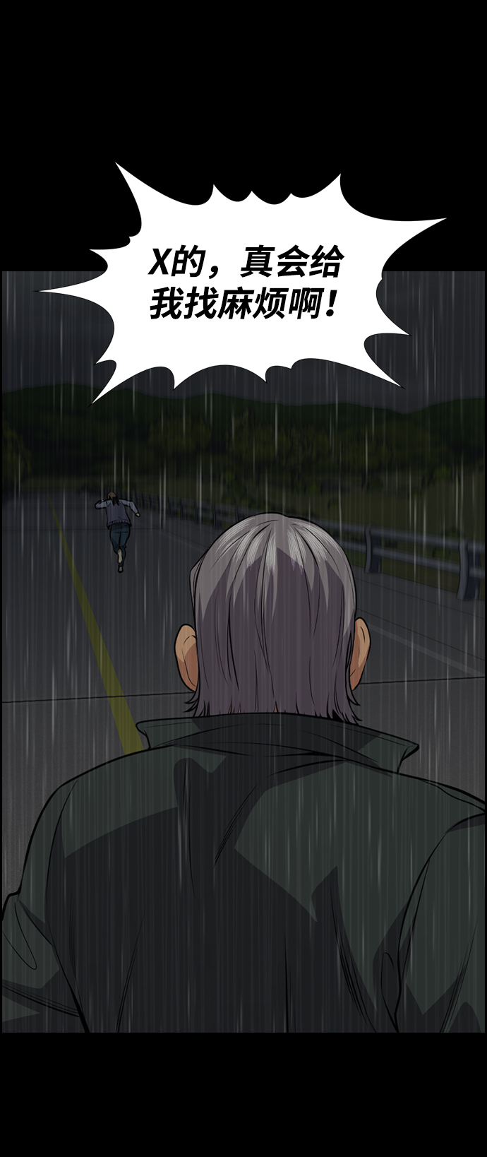 第78话50