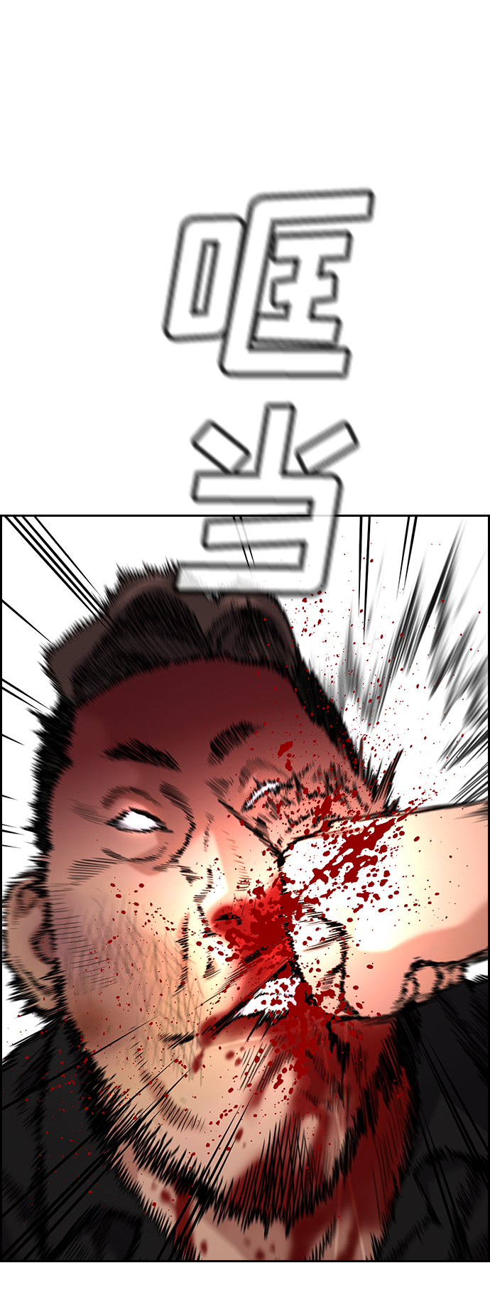 第98话6