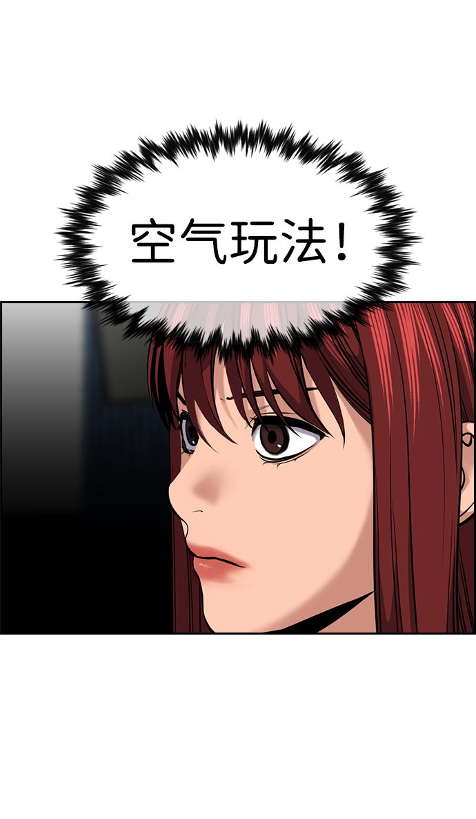 第16话58