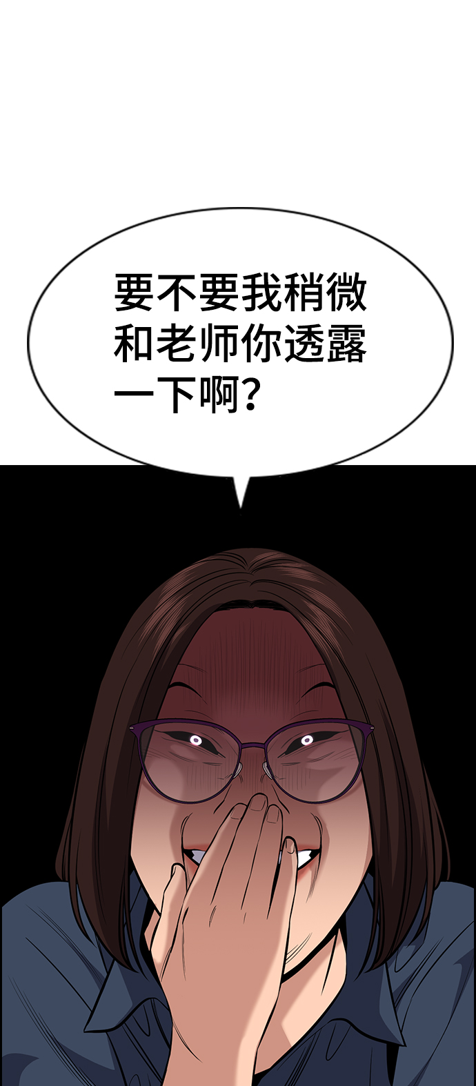 第83话46