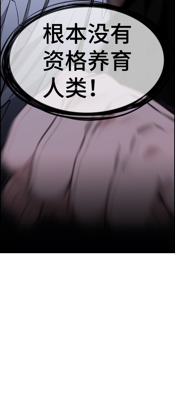 第53话74