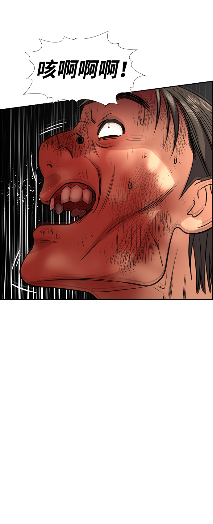 第108话29