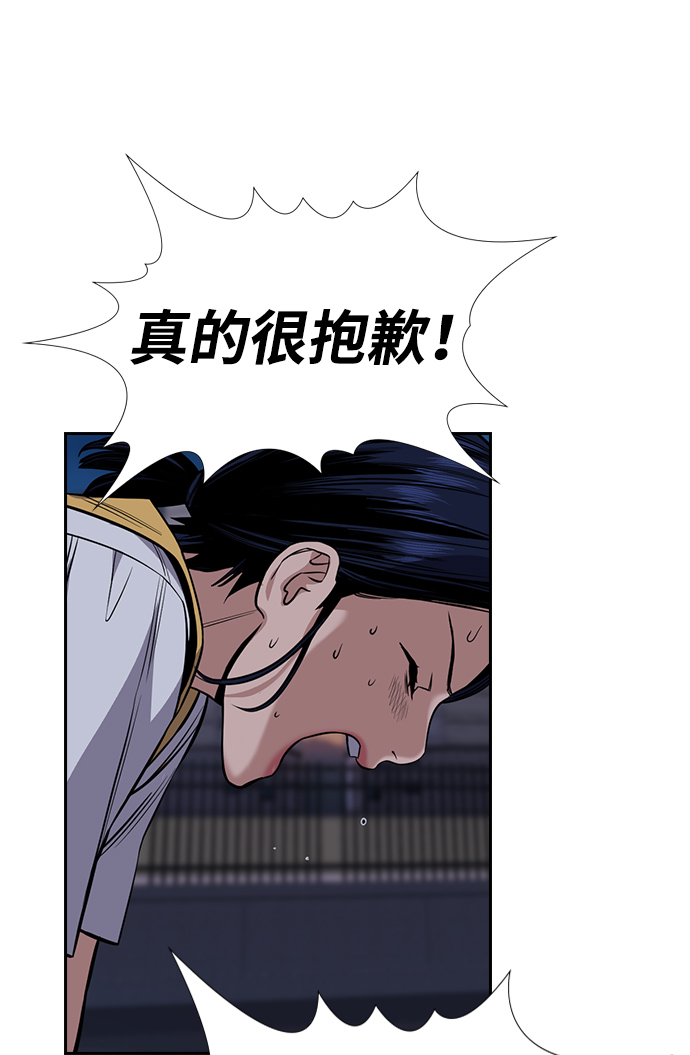 第52话56