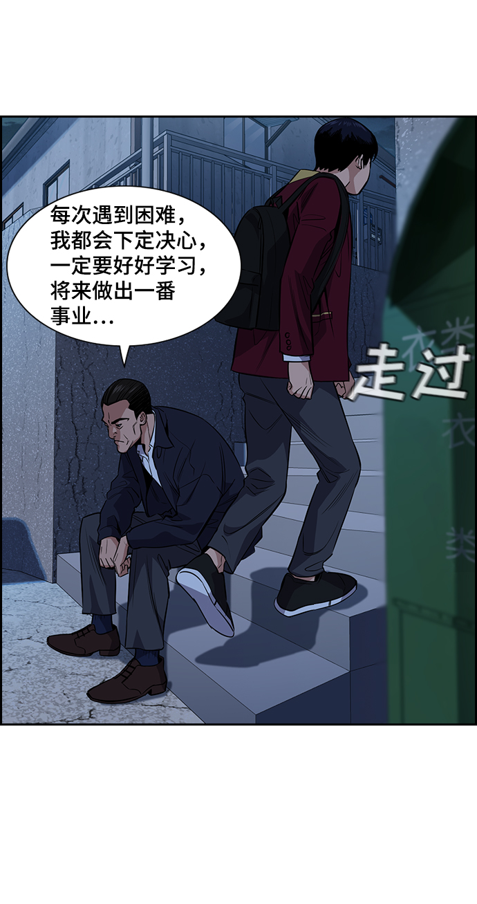 第26话32