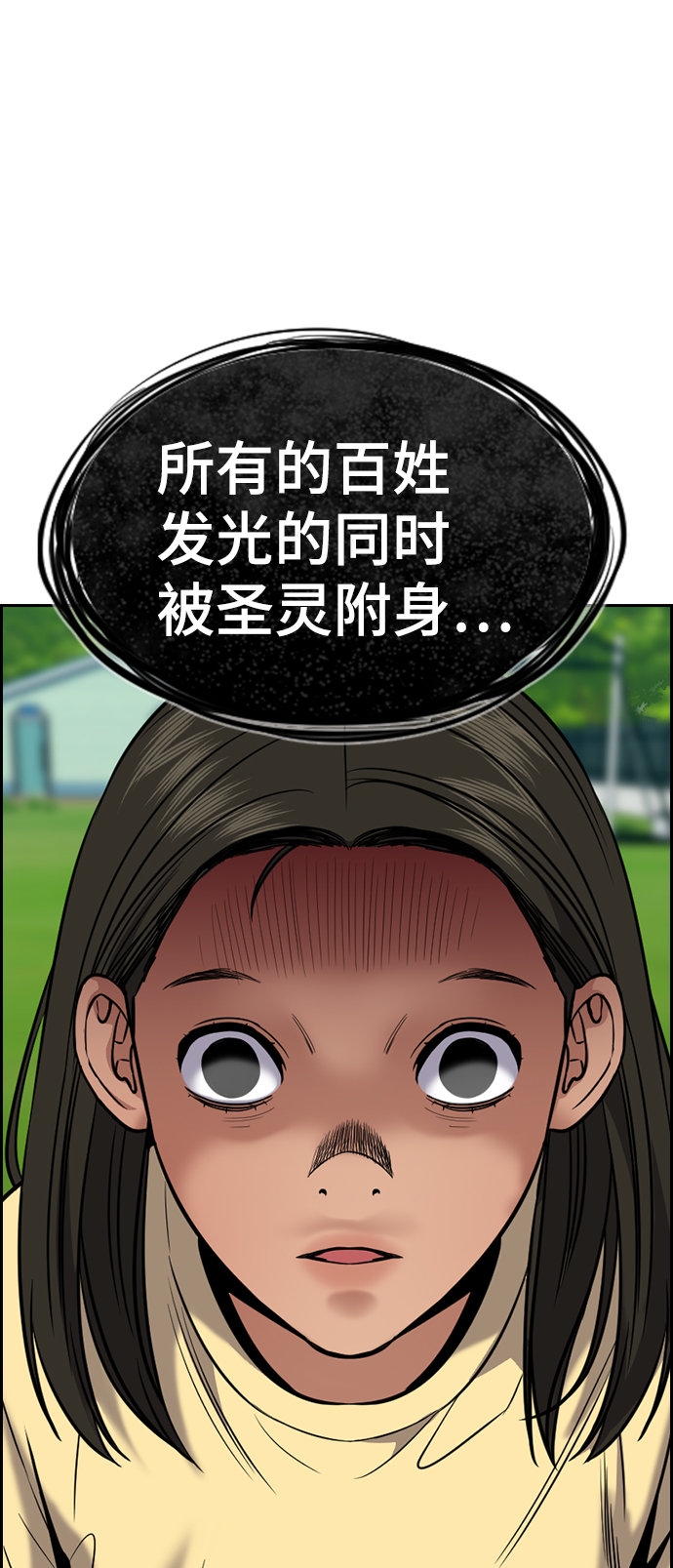 第106话43