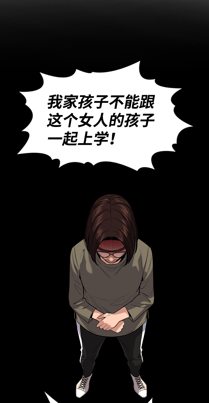 第89话35