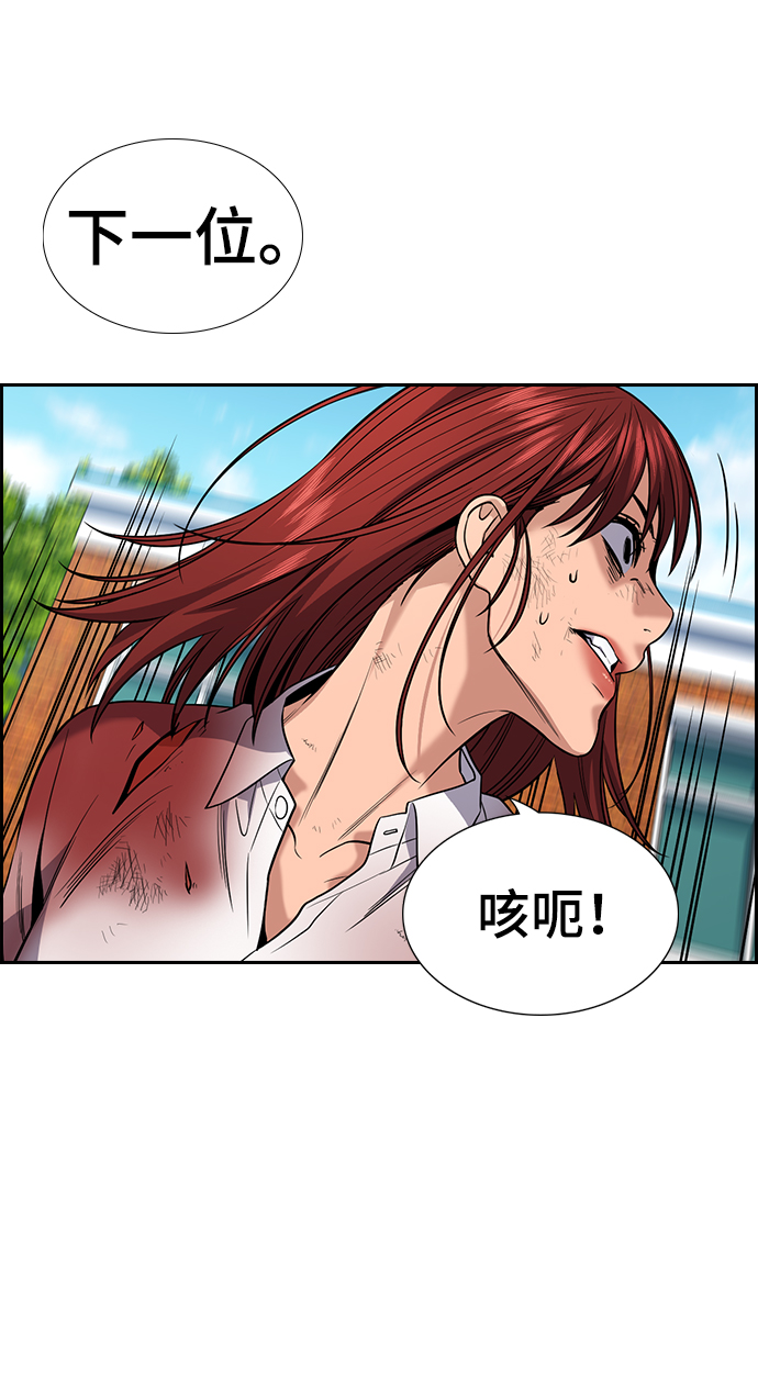 第107话65