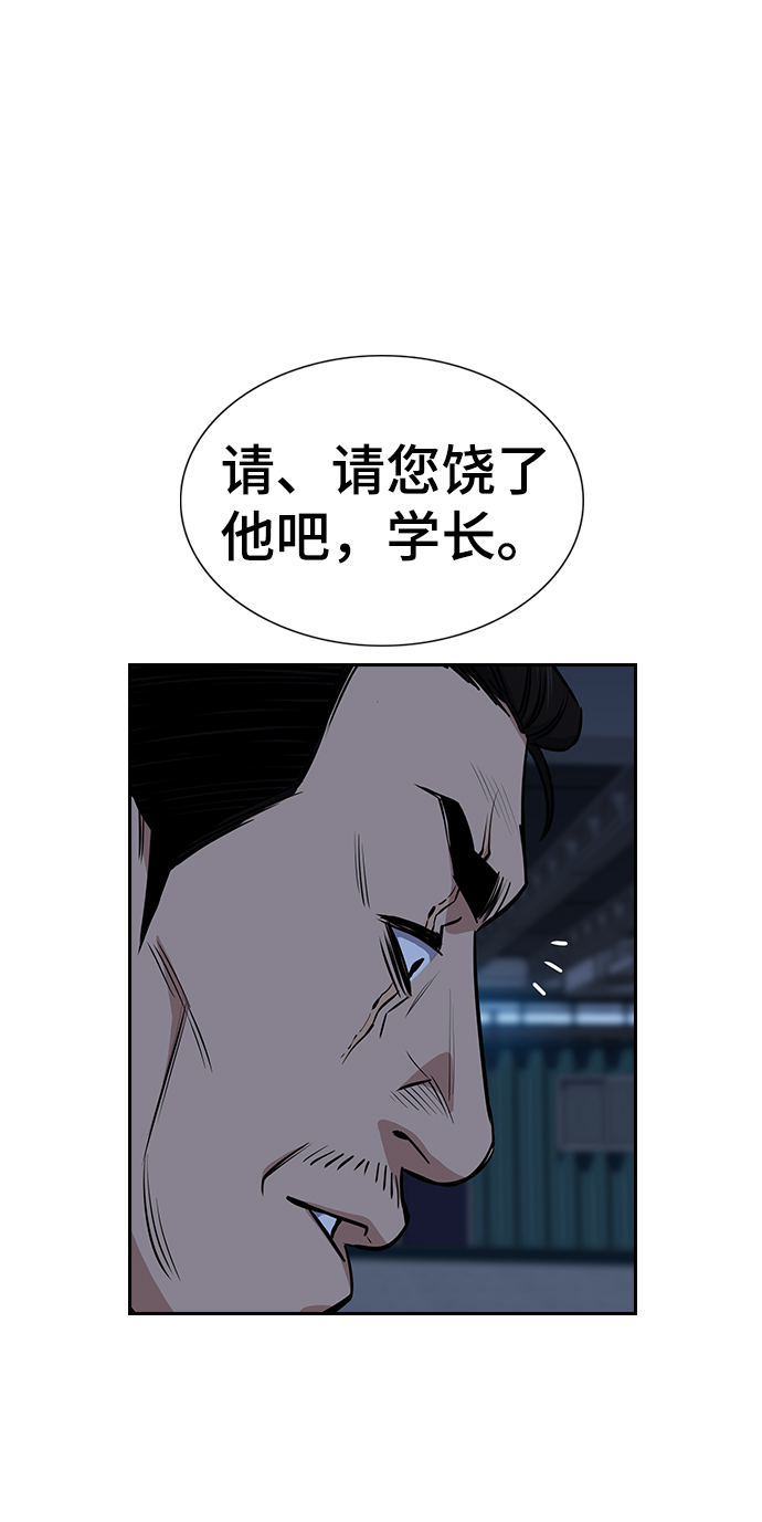 第13话66
