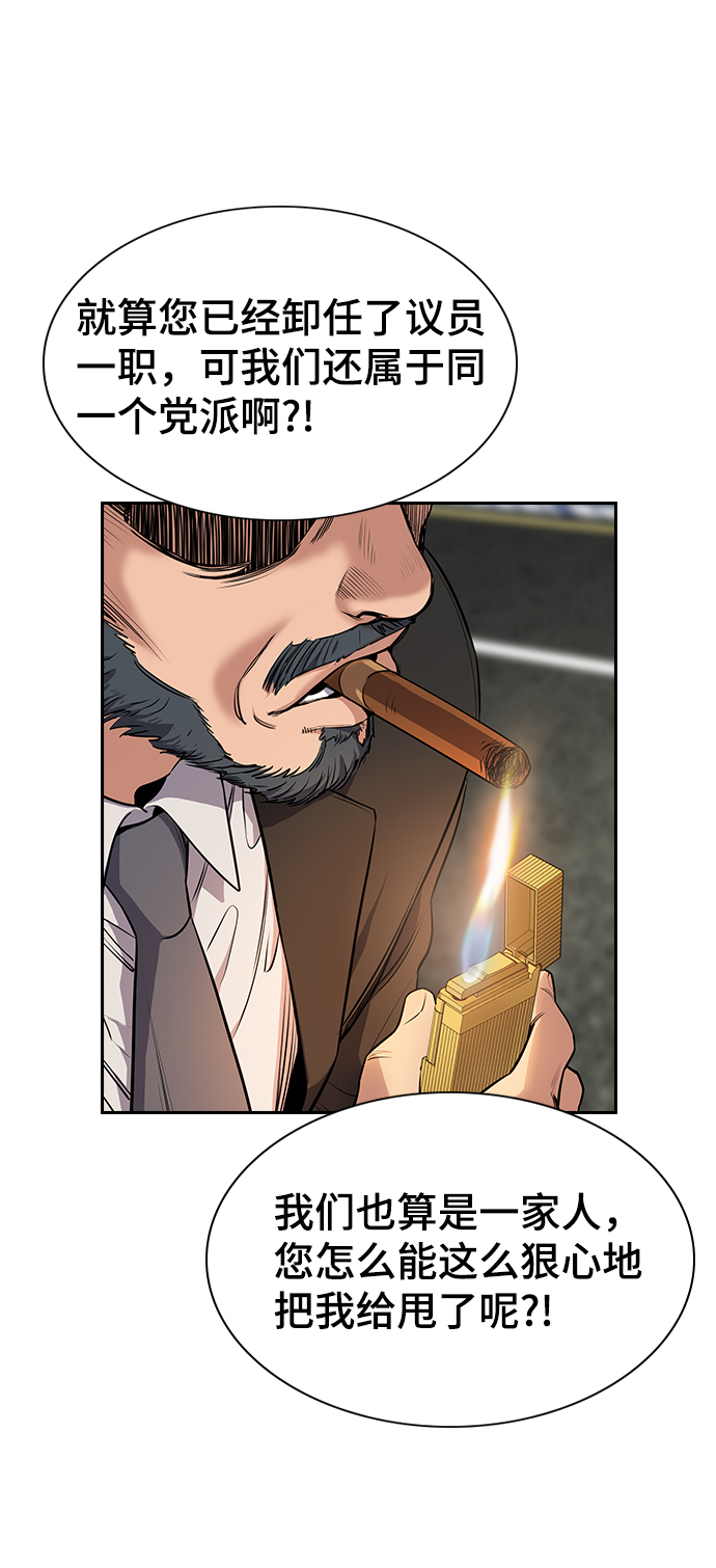 第6话73