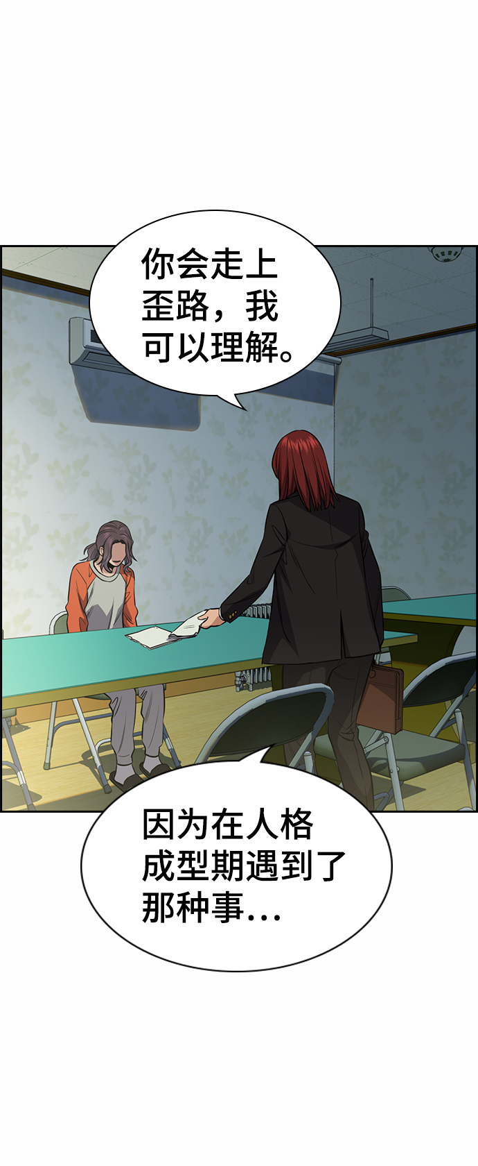第21话91