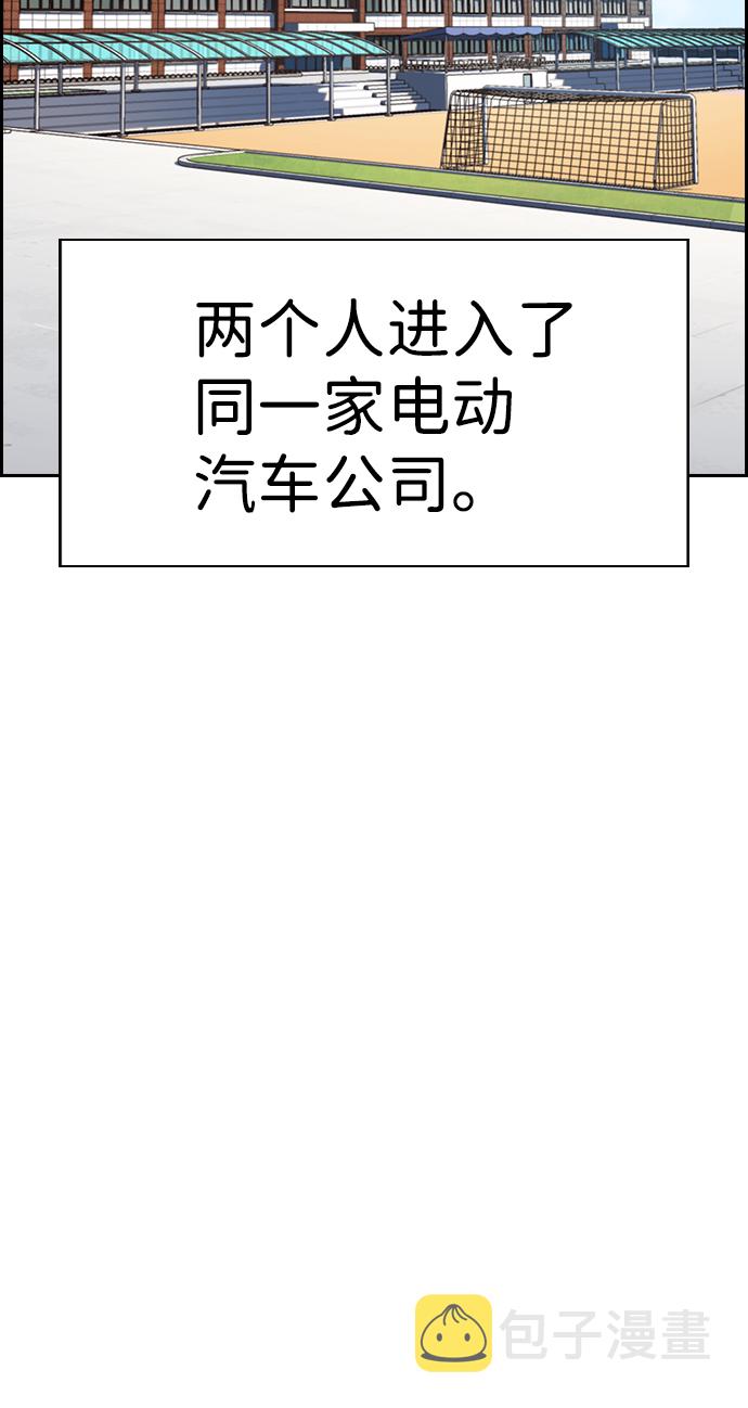 第15话43